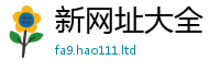 2025新澳门免费传真与7777788888管家婆老家凤凰